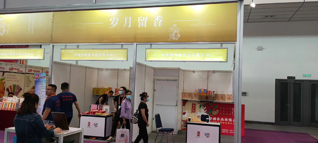 祝賀中華老字號（山東）博覽會于本月23~25日在濟南召開！